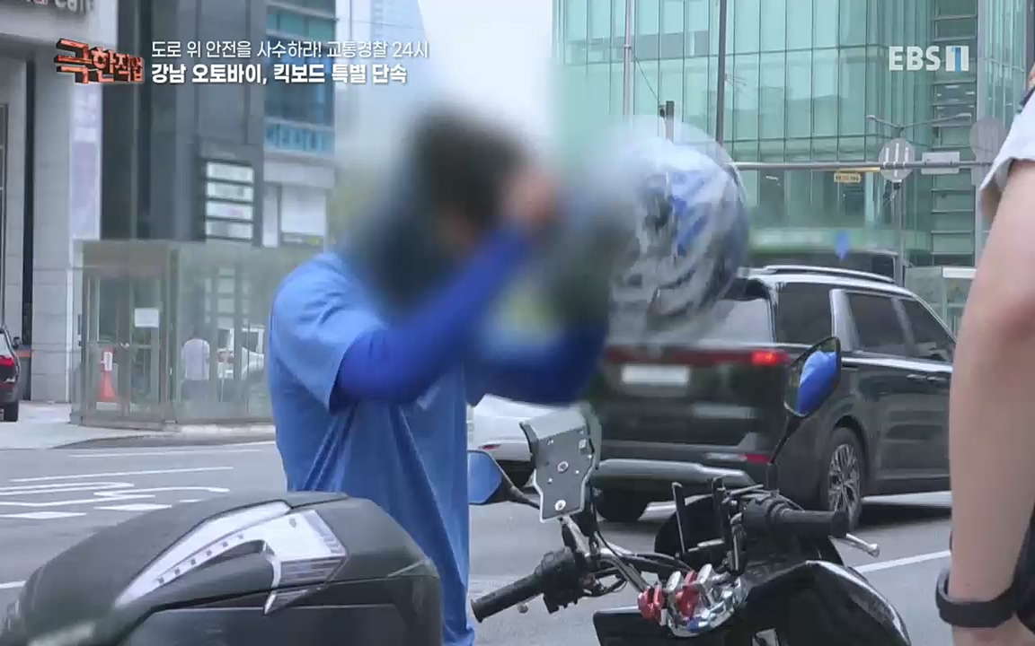 TV - 교육의 중심 EBS도로 위 안전을 사수하라! 교통경찰 24시.mp4_20220713_165905.947.jpg