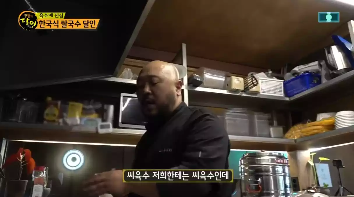 달인