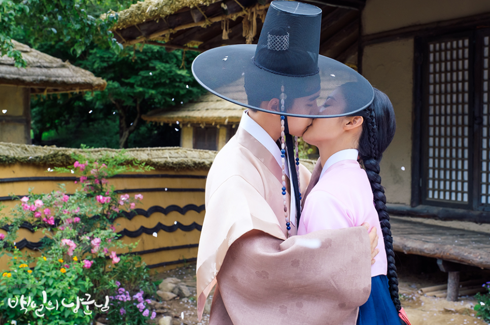 백일의 낭군님 수상한 파트너 마녀식당으로 오세요 남지현 편! 가족을 위한 설렘 가득한 로코 로맨스 드라마 추천 쇼핑왕 루이, 8