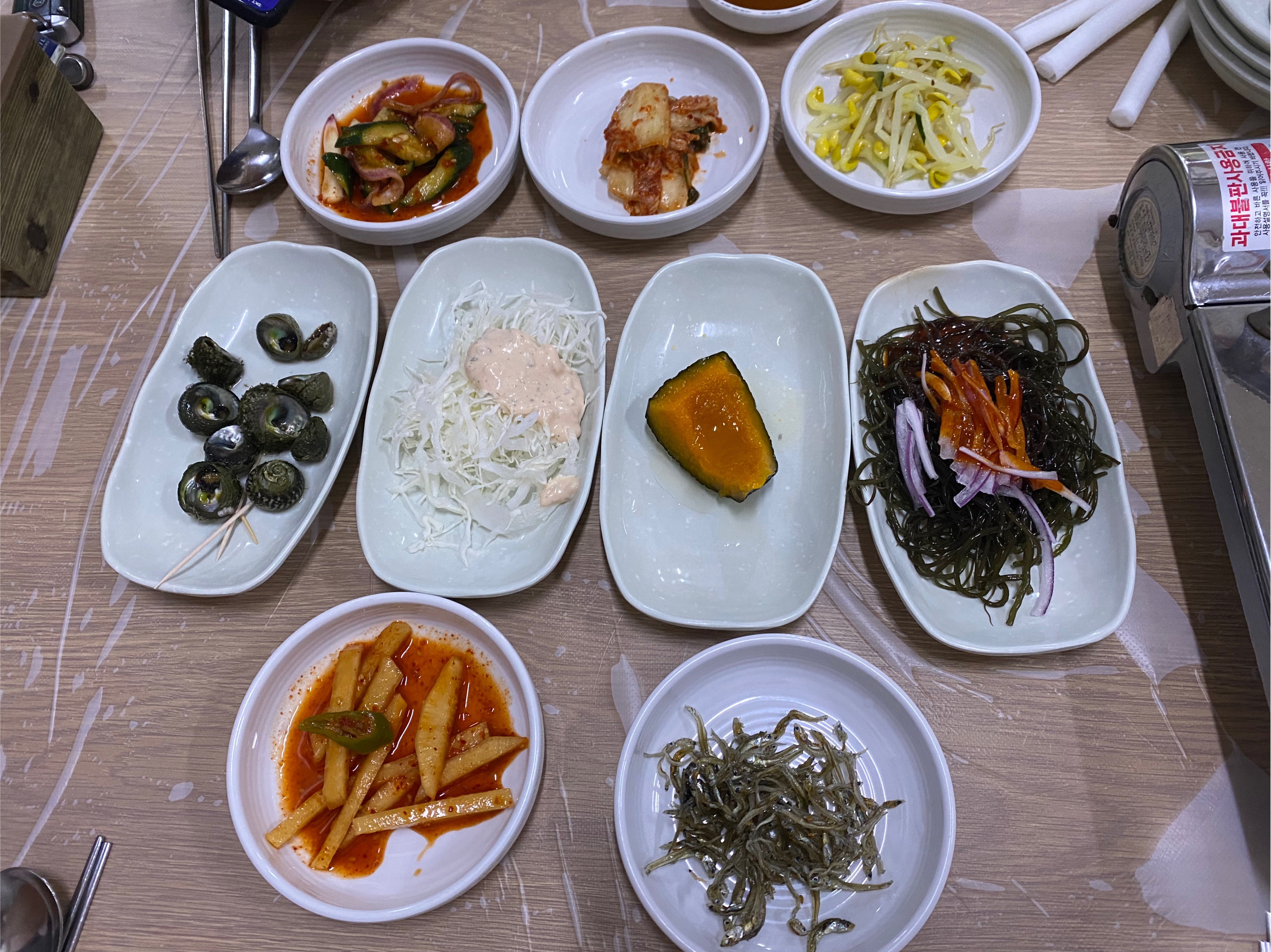 싱싱어촌 이미지