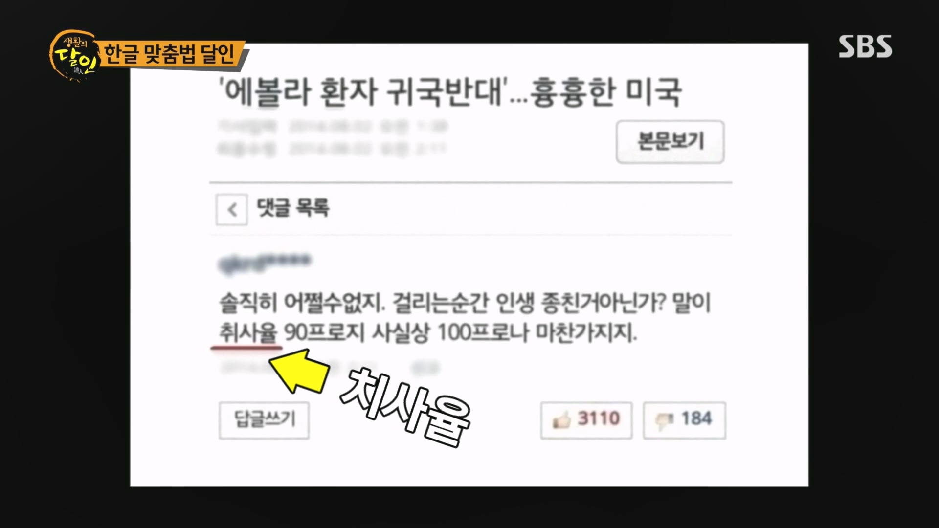 생활의 달인.E915.231211p.H264-F1RST.mp4_20231212_204407.509.jpg