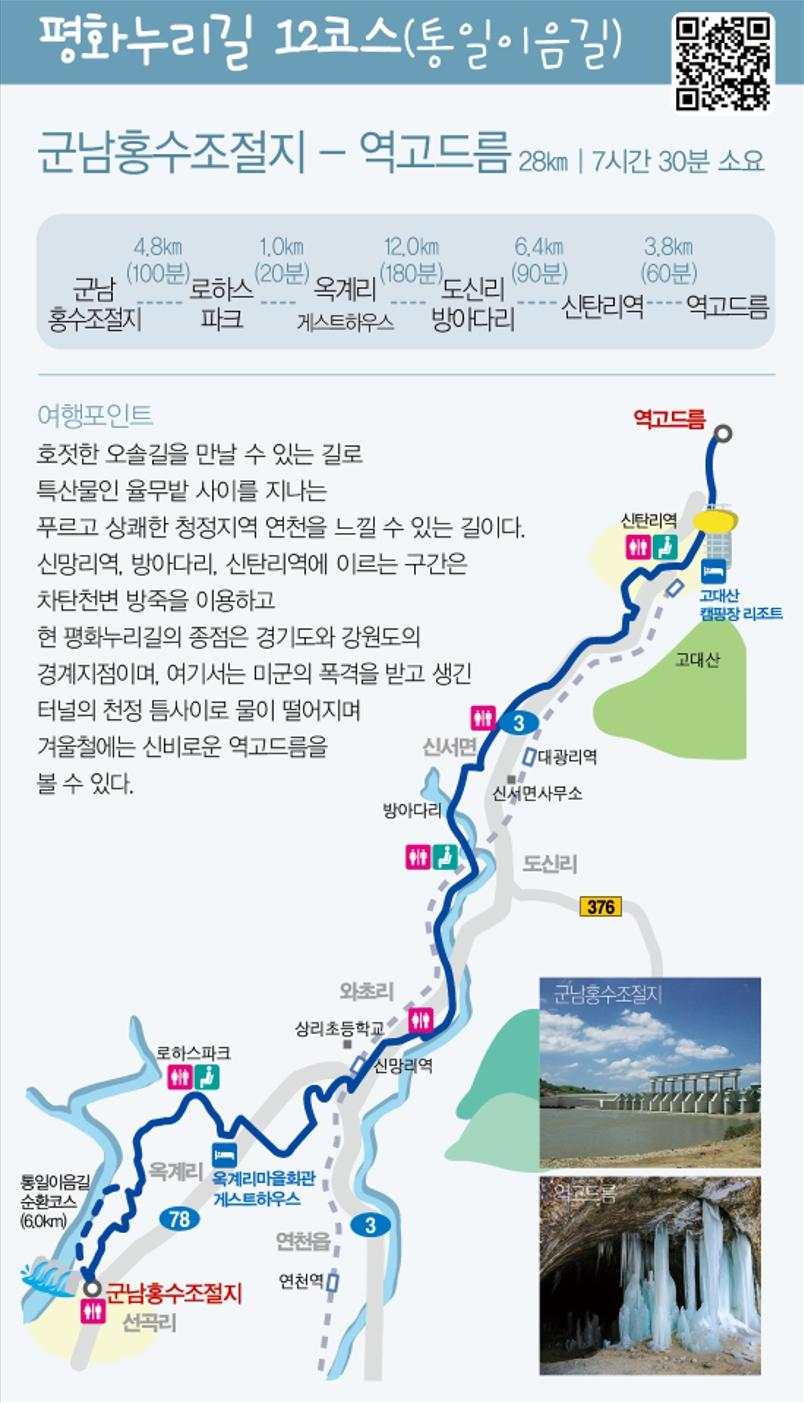 숭의상회 이미지