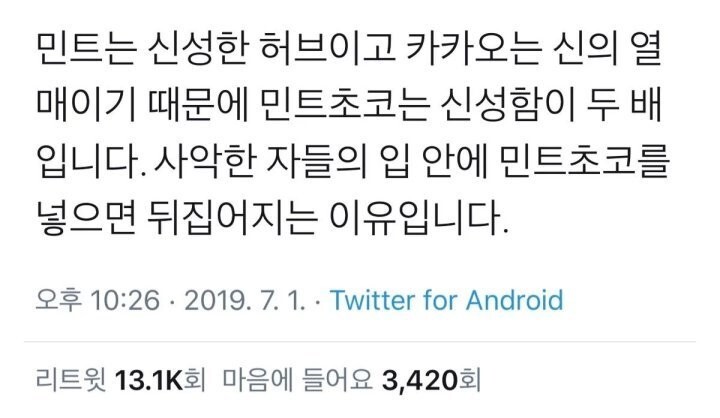 아아짤 커피수혈짤 얼죽아짤 아아짤 커피수혈짤 얼죽아짤