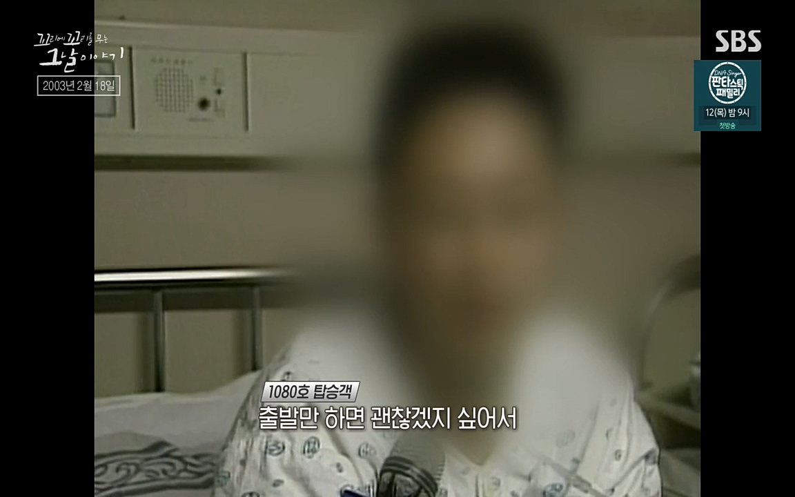 꼬리에 꼬리를 무는 그날 이야기.E27.220506p-NEXT.mp4_20220506_183736.306.jpg