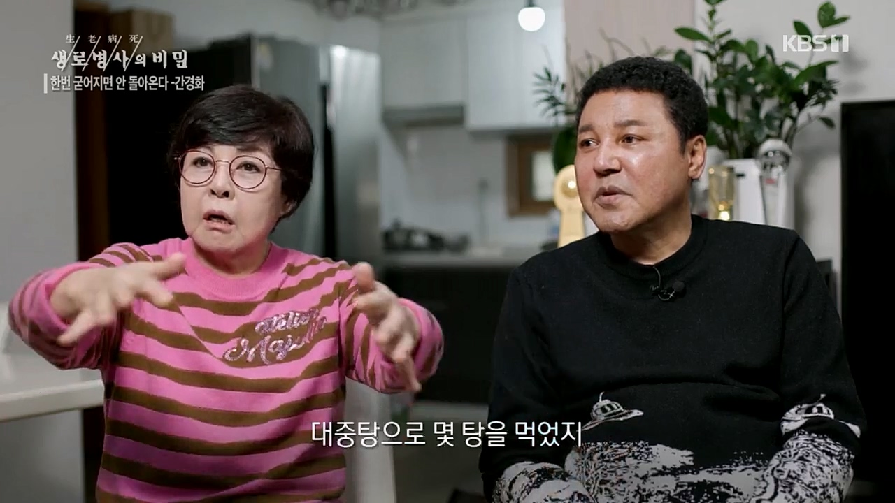 생로병사의 비밀.E863.230406p.H264-F1RST.mp4_20230406_201113.758.jpg