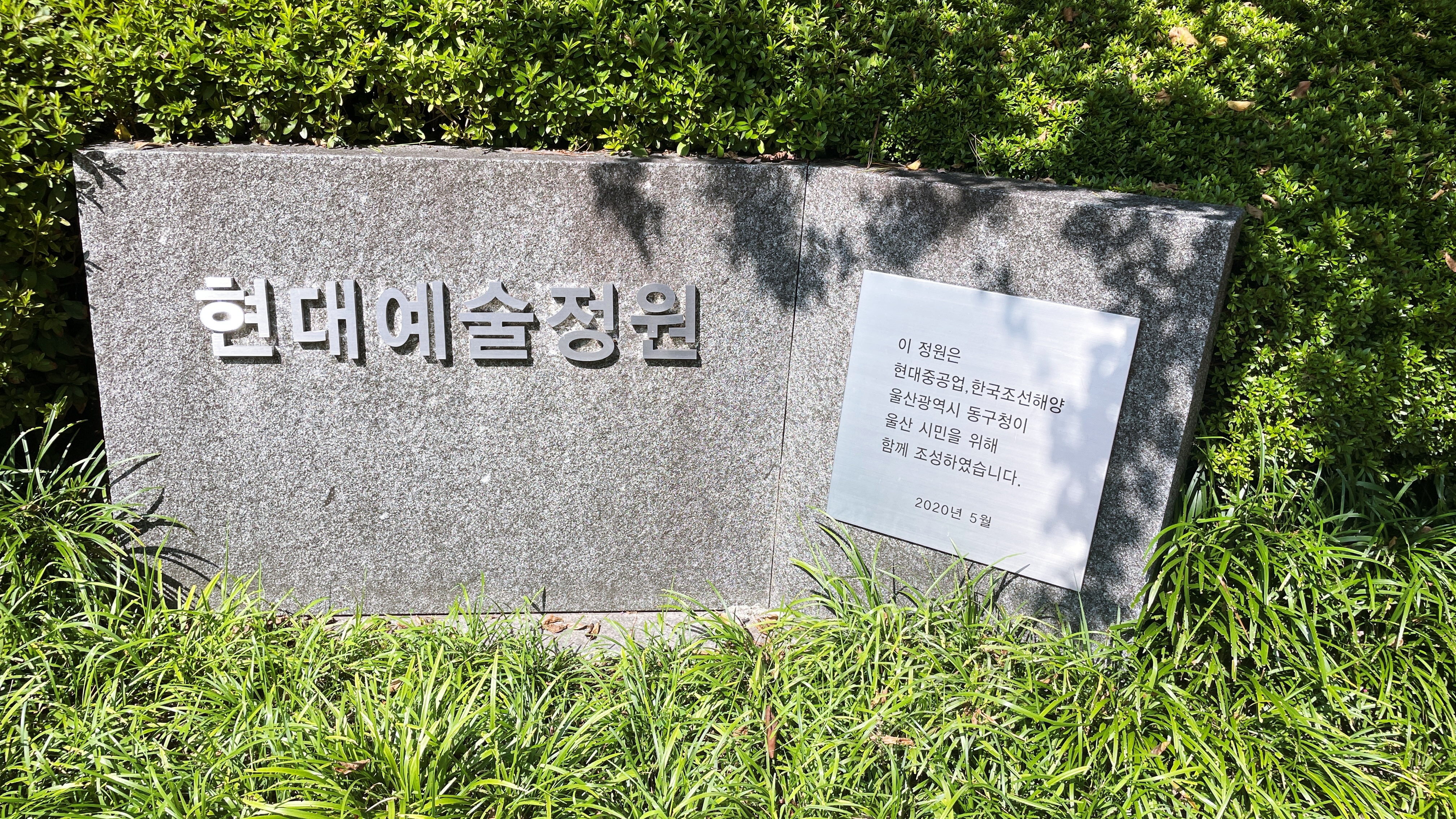 (주)현대백화점 동구점 이미지