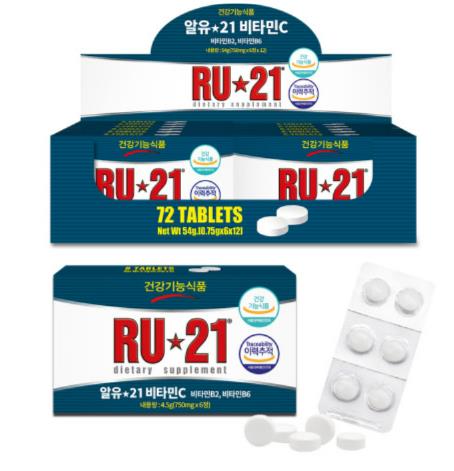 RU21 판매 모습