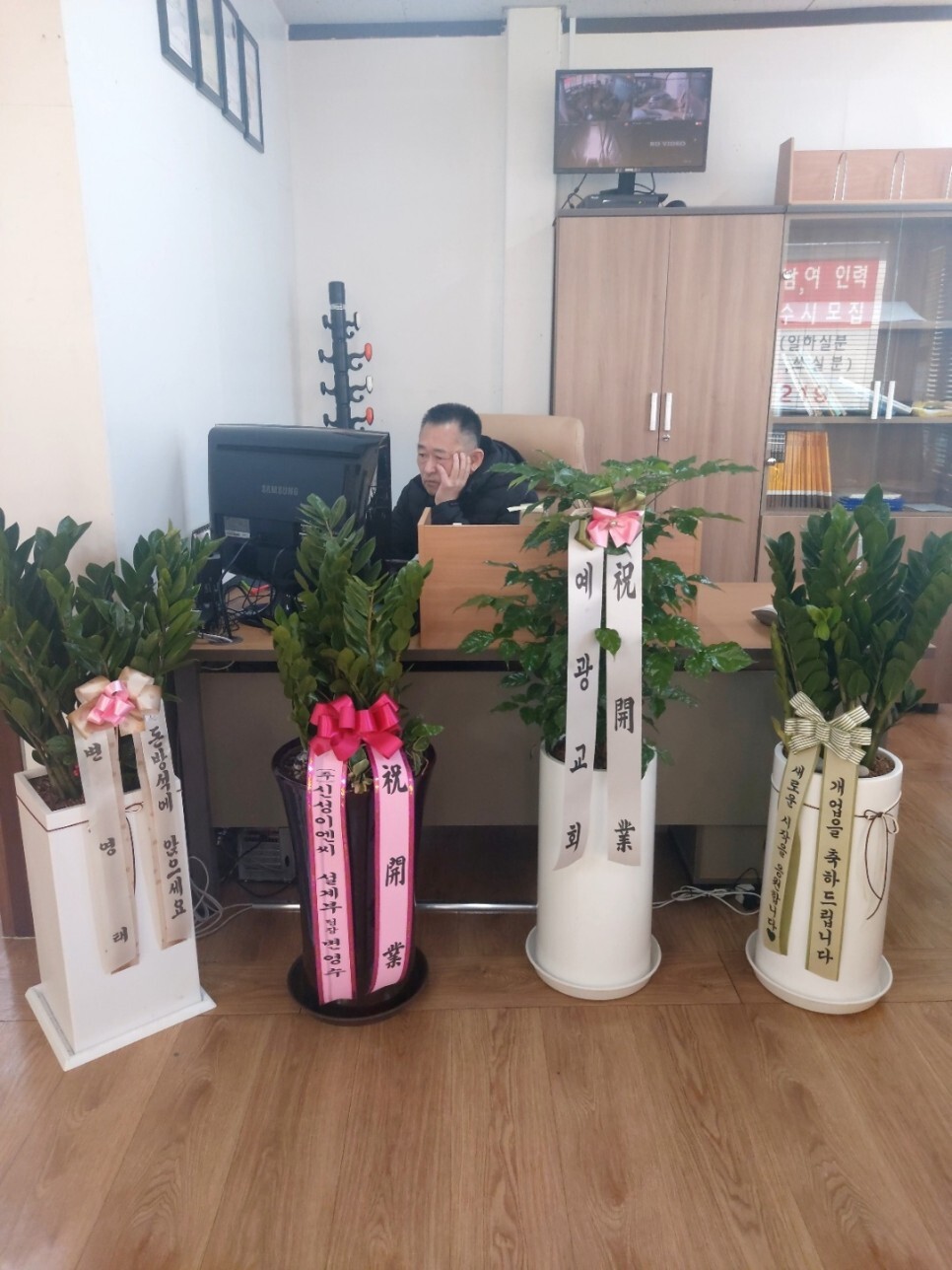21세기인력사무소 이미지