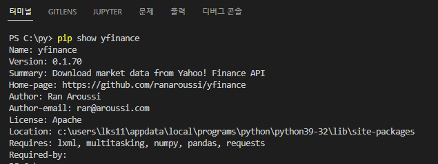 pip show는 버전 정보외 다양한 정보를 함께 보여줍니다.