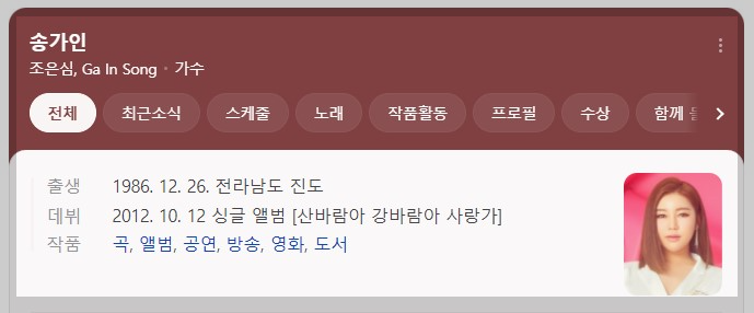 5월6일 1848회 가요무대 출연진정보 및 선곡리스트 미리보기,다시보기