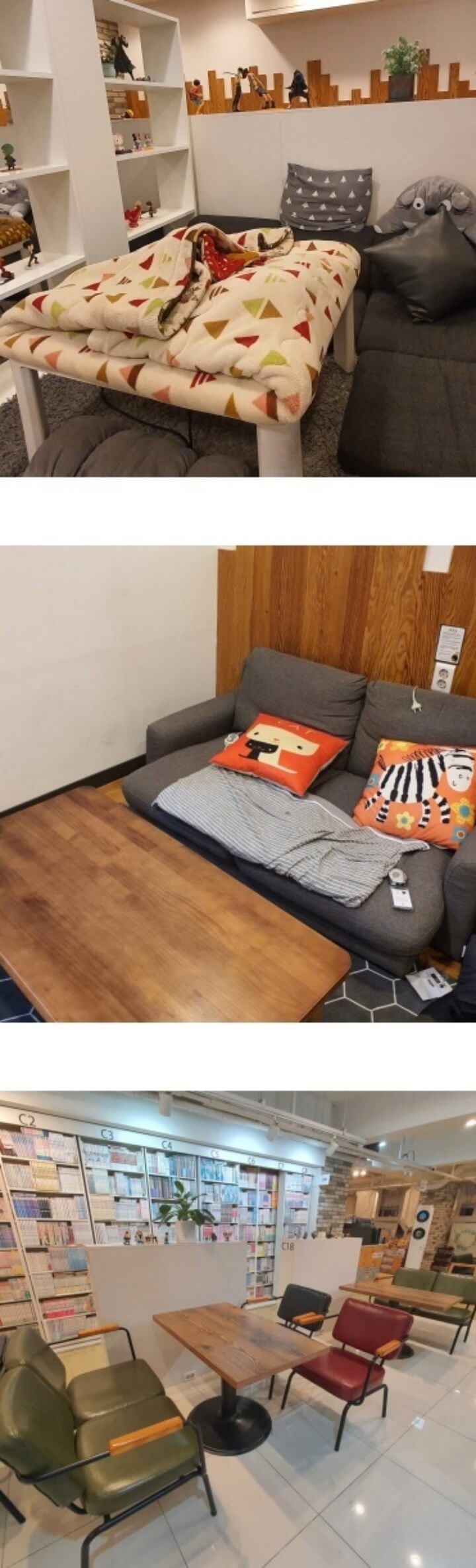  이수역 근처 잠시 쉴 수 있는 공간. 만화카페 쉼표 소개할게요!