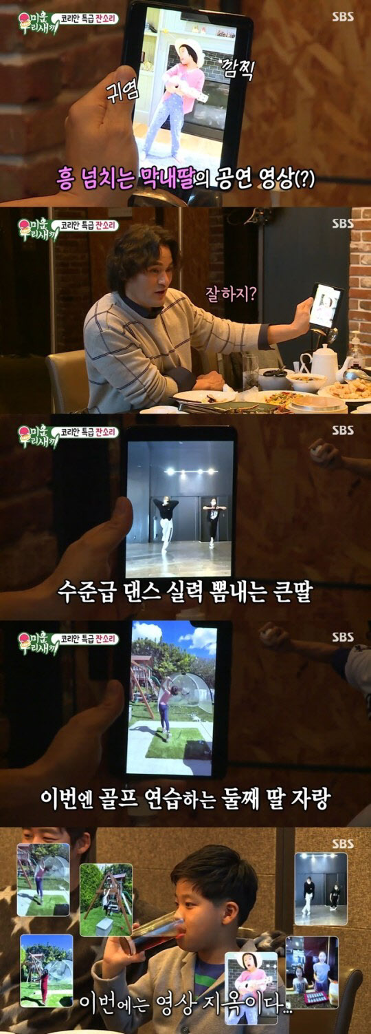  박찬호, 딸 세자매 공개 '댄스→골프, 잘하지?'