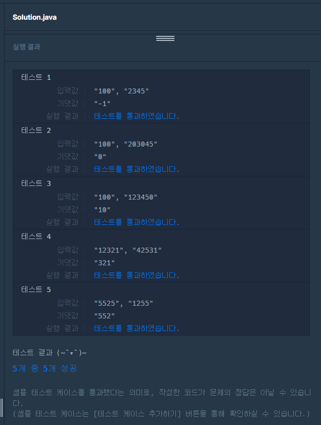  java