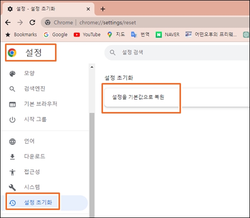 초기화.jpg