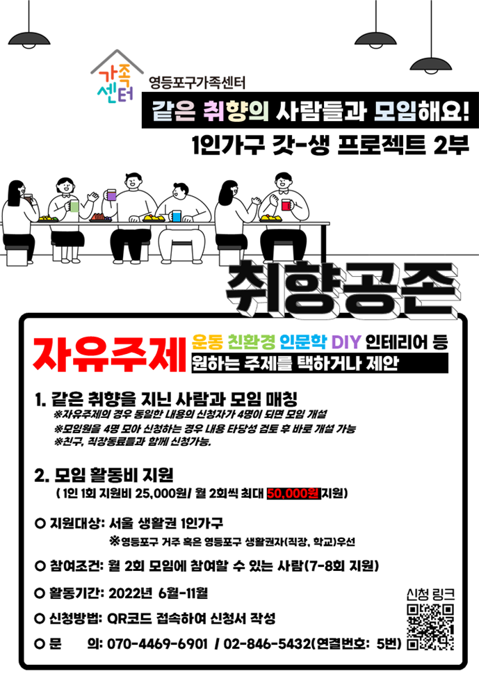 1인가구