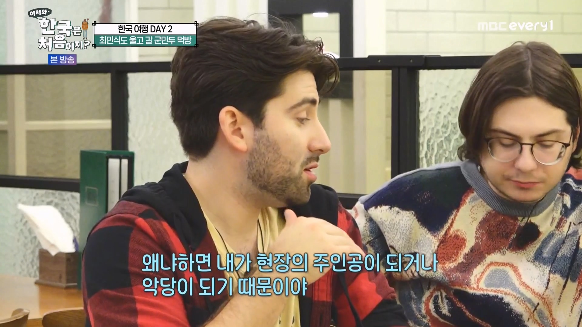 어서와 한국은 처음이지 시즌2.E294.231221p-NEXT.mp4_20231222_204147.405.jpg