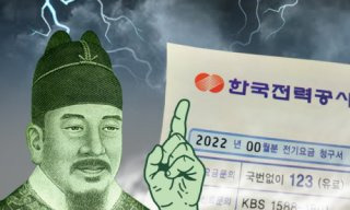 한국전력 이미지