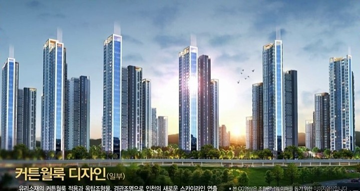  서울 용산역에서 40분 거리의 새아파트가 될 곳을 아직도 4억대에 살 수 있다?