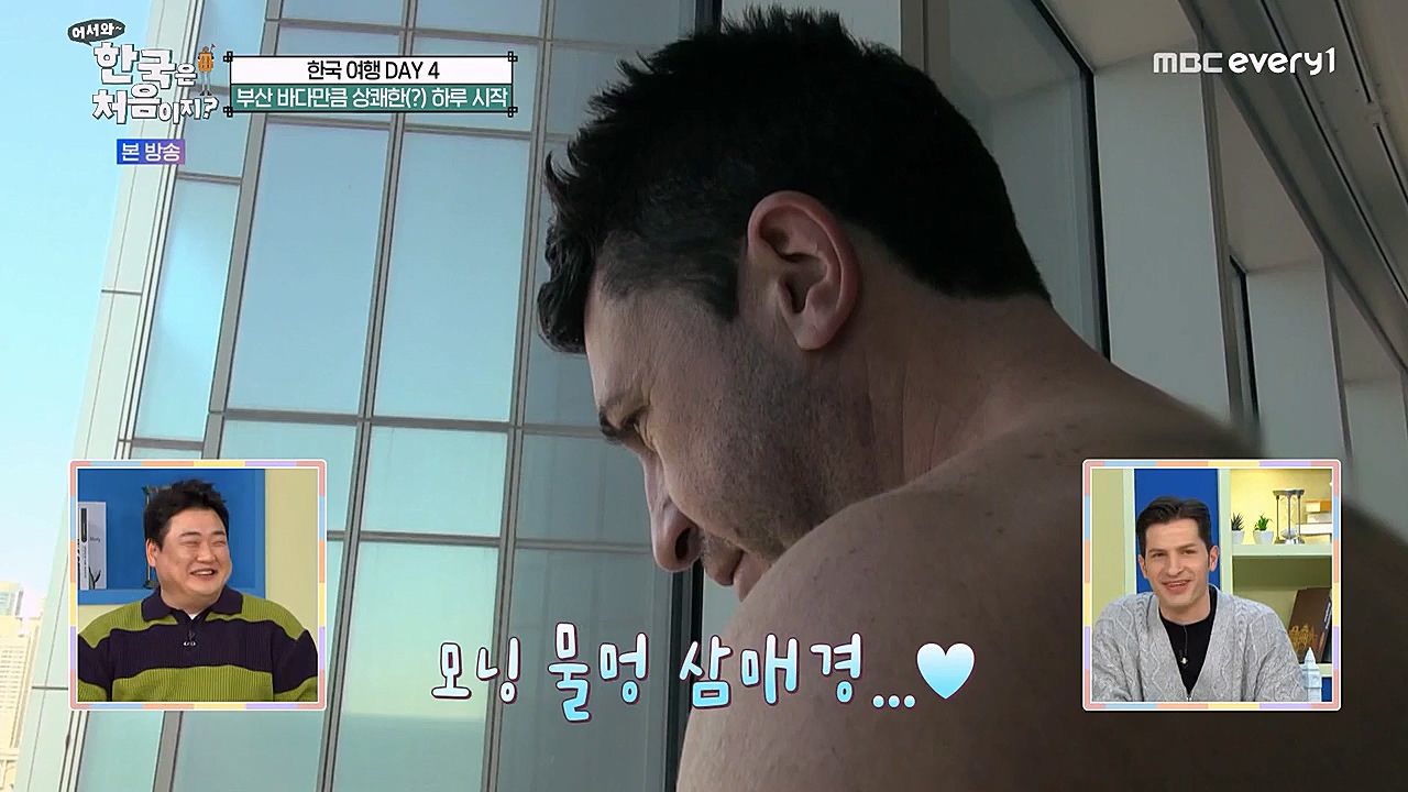 어서와 한국은 처음이지 시즌2.E255.230324p-NEXT.mp4_20230324_203114.041.jpg