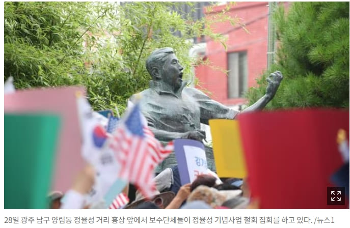  우리가 잘모르는 '정율성 사업'이란: 친북친중