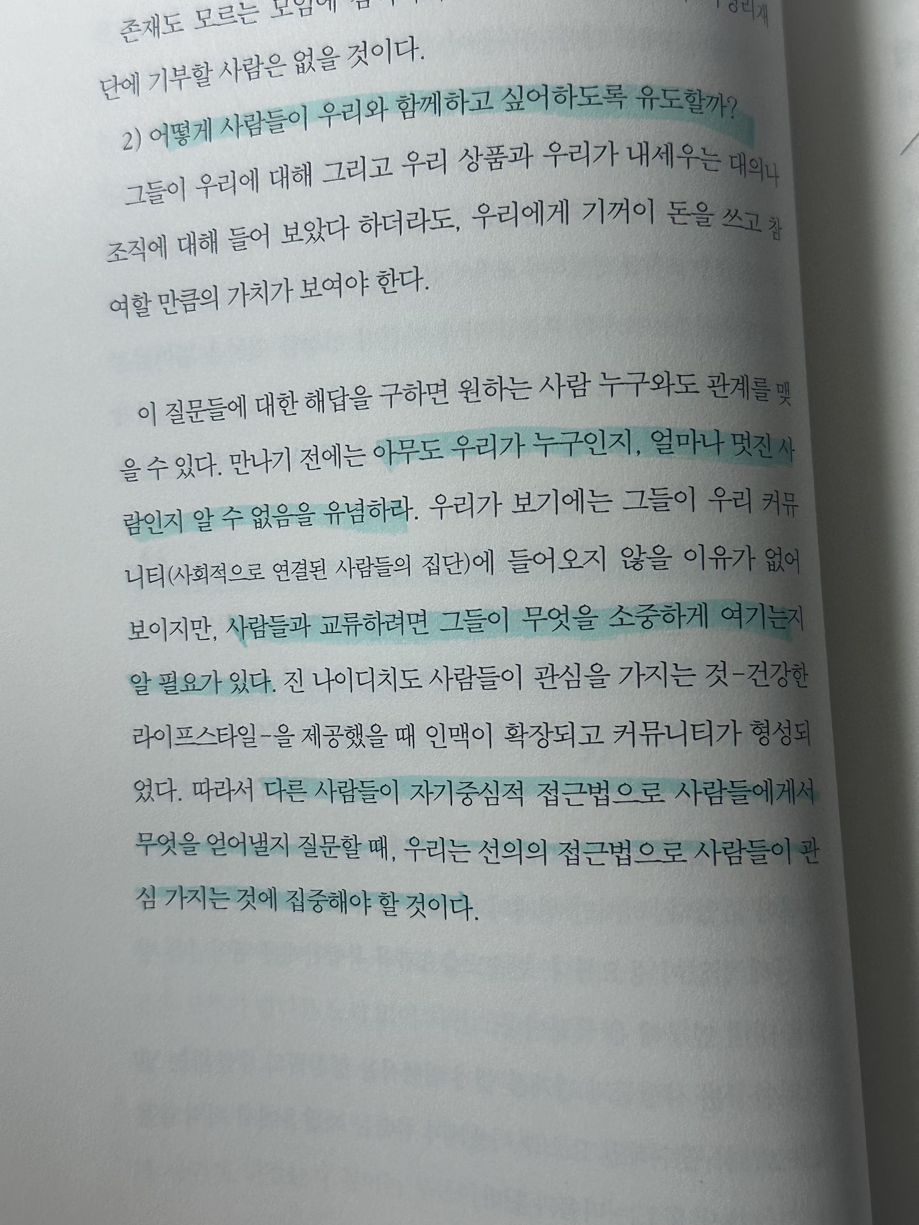 자기계발서 추천