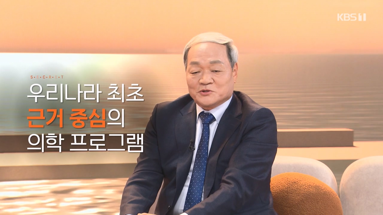생로병사의 비밀.E903.240307p-NEXT.mp4_20240307_202032.425.jpg
