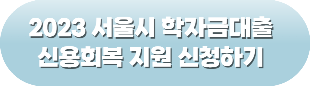 신청 링크 이미지2