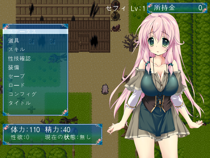  음란용자 세피의 RPG (淫乱勇者セフィのRPG) 다운로드