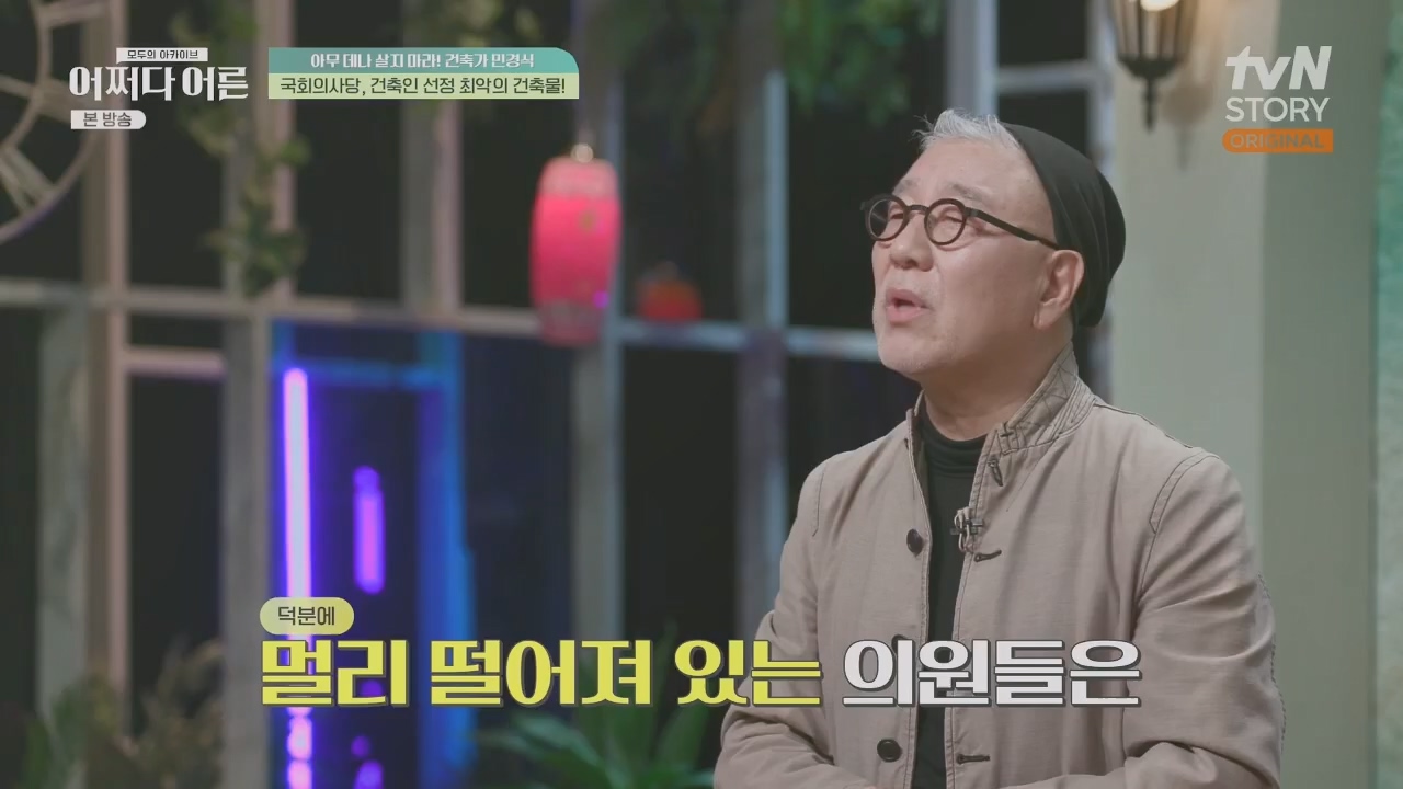 어쩌다 어른.E31.230510p.H264-F1RST.mp4_20230813_150907.479.jpg