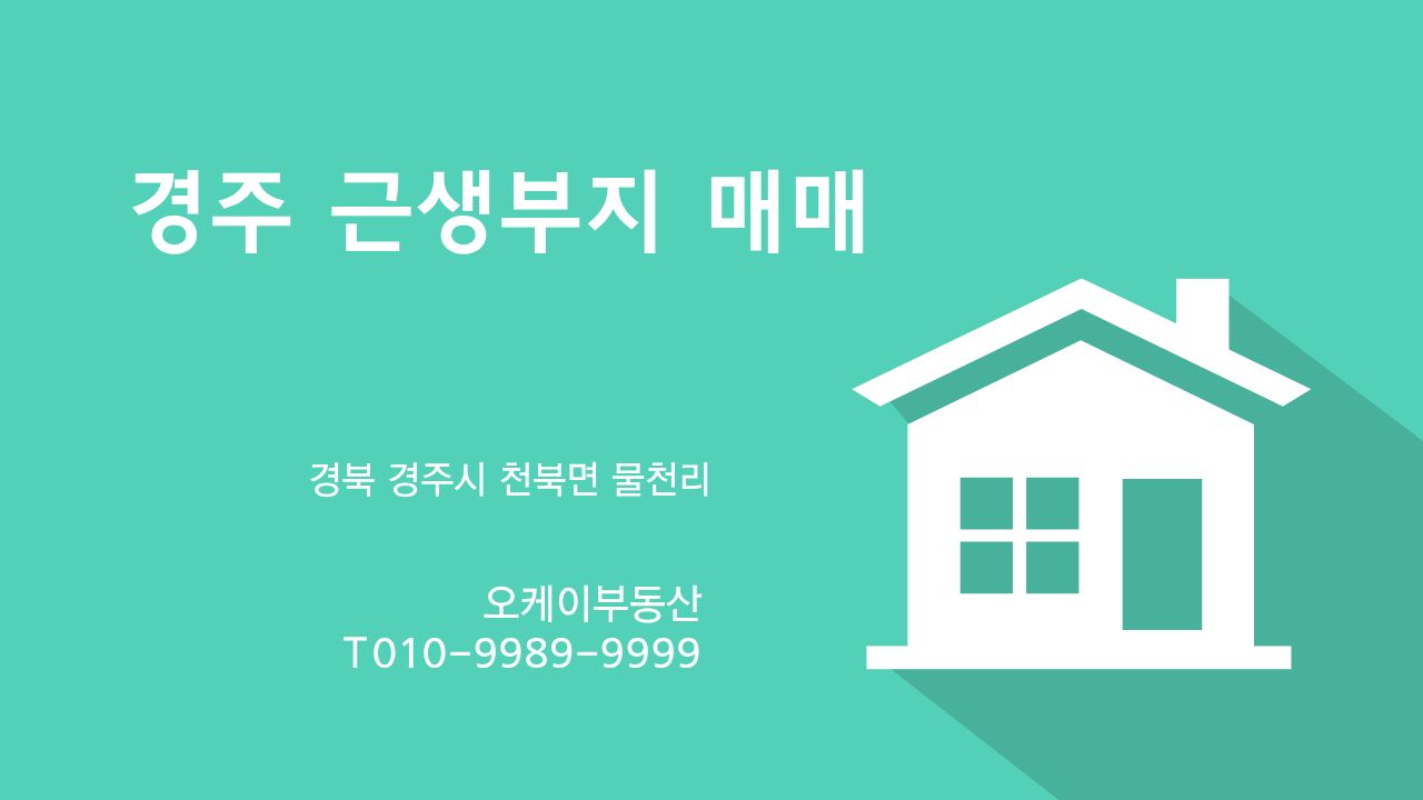 천북식당 대표 사진