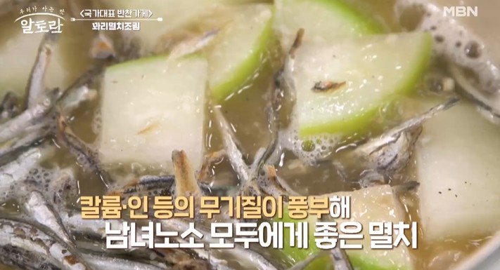 멸치를-넣는다