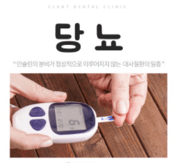  당뇨병보다 더 무서운 것이 합병증? (ft. 당뇨병 이제 제대로 알고 대처하다!)