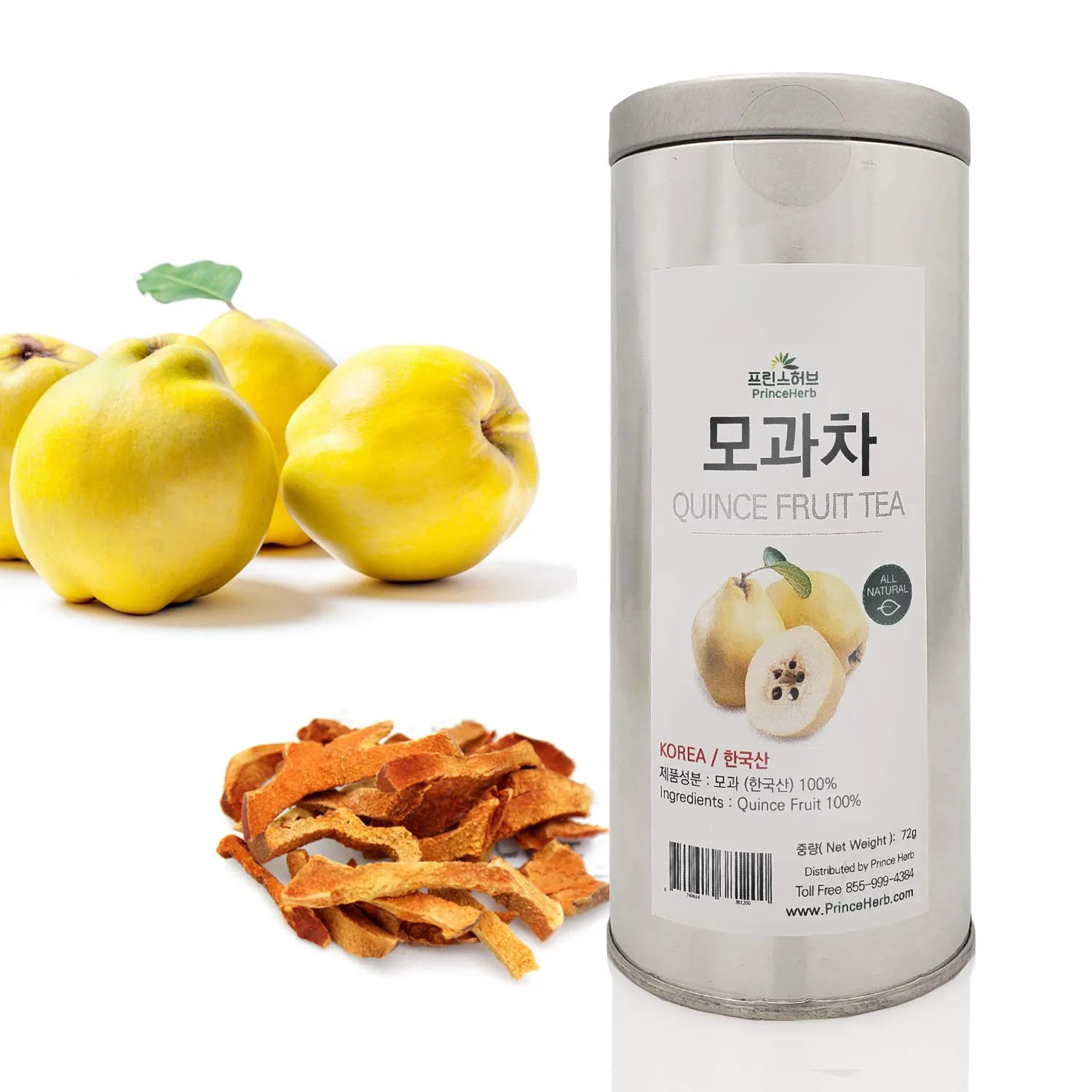 모과차의 효능 감기예방 소화개선_5