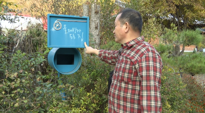 인간극장-영월-자연식밥집-금숙씨부부의슬기로운산골생활