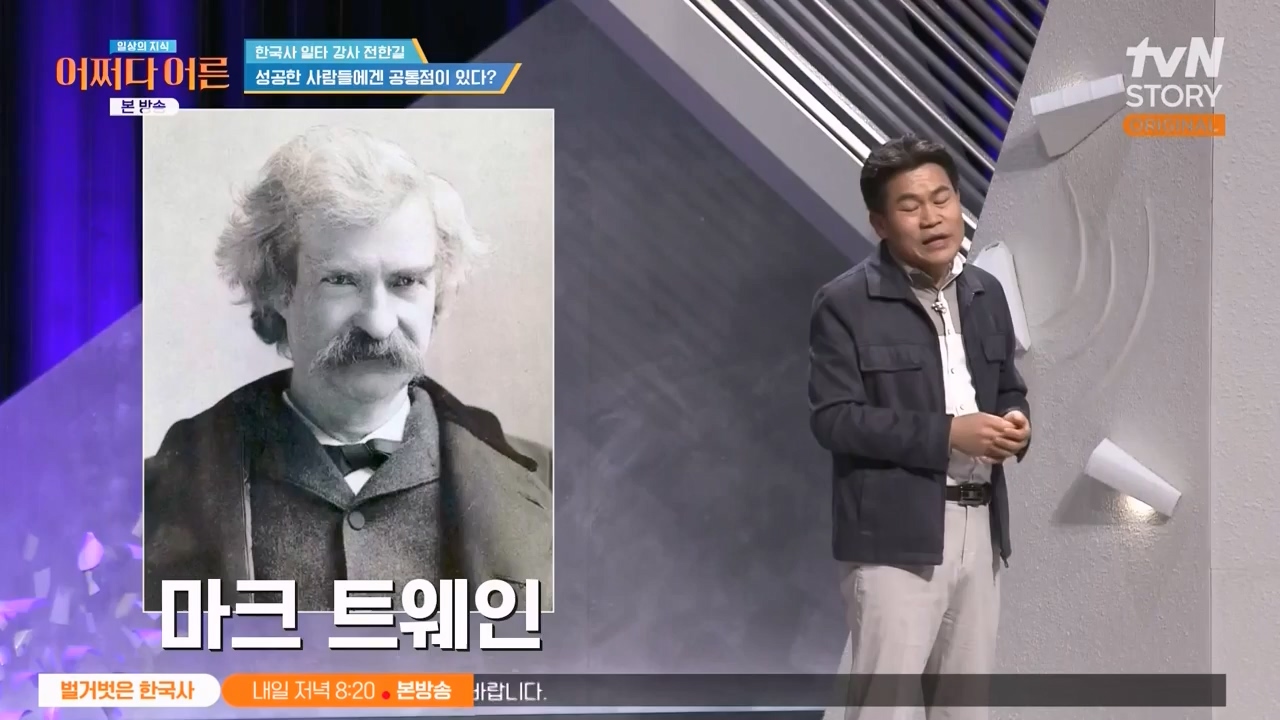어쩌다 어른.E48.240320p-NEXT.mp4_20240320_203254.143.jpg