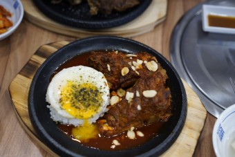 3종 직화 뼈구이