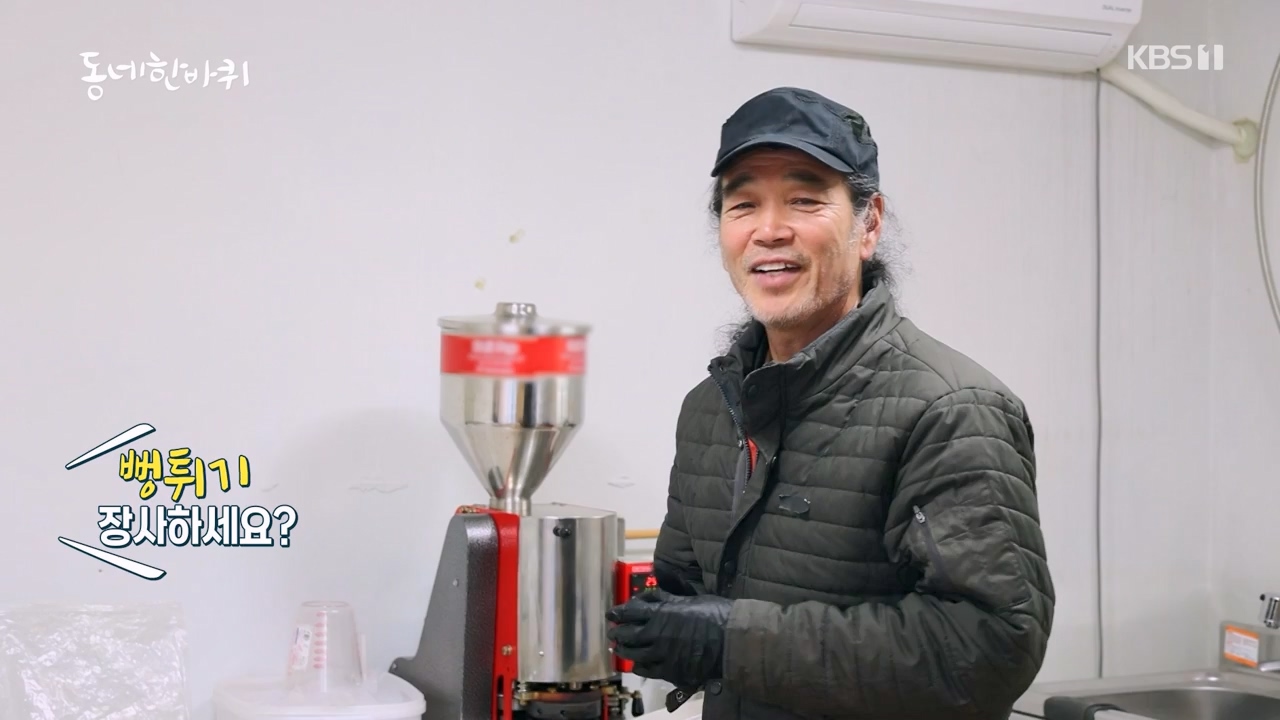 동네 한 바퀴.E267.240331p-NEXT.mp4_20240331_171122.964.jpg