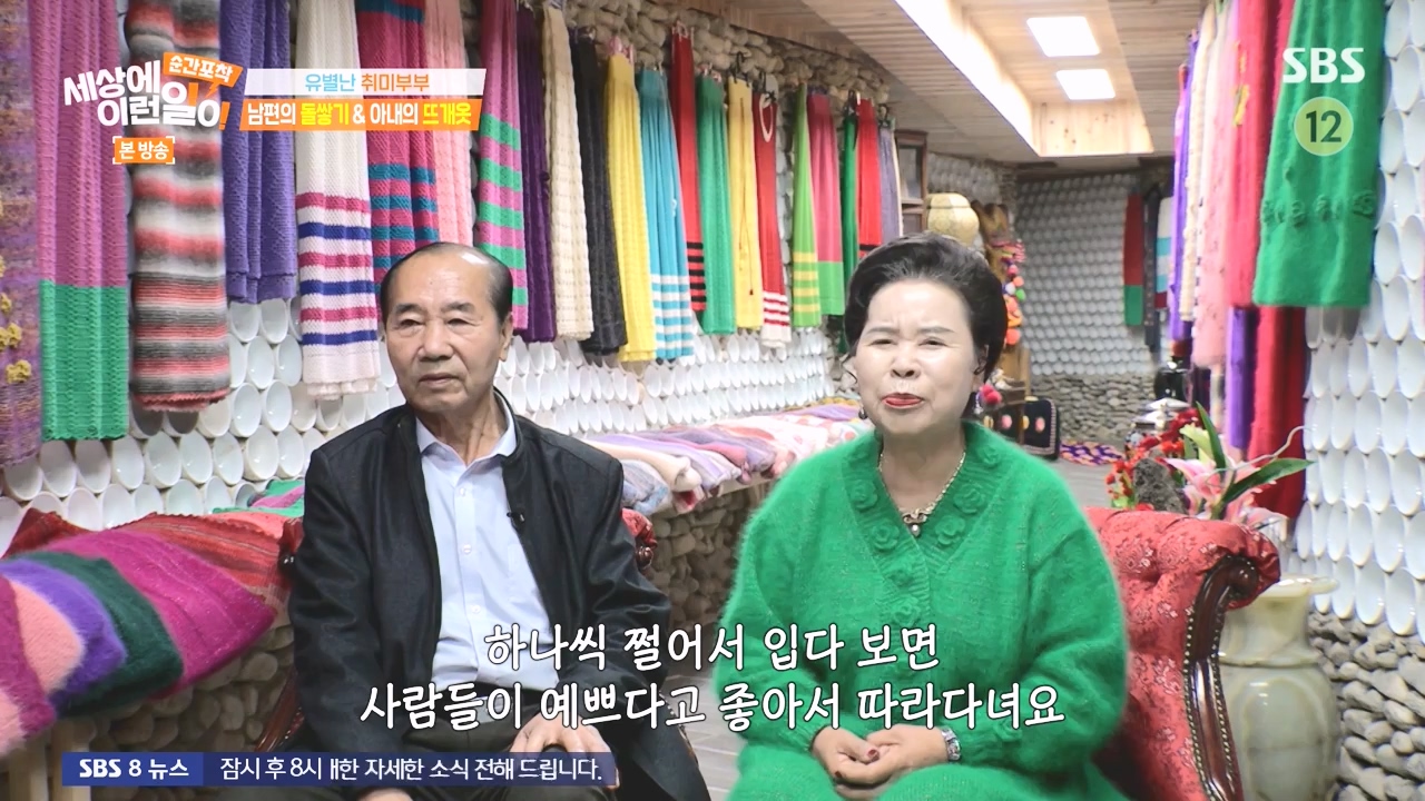순간포착 세상에 이런일이.E1258.231231p-NEXT.mp4_20231231_164601.389.jpg