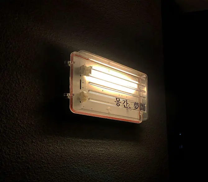 몽간