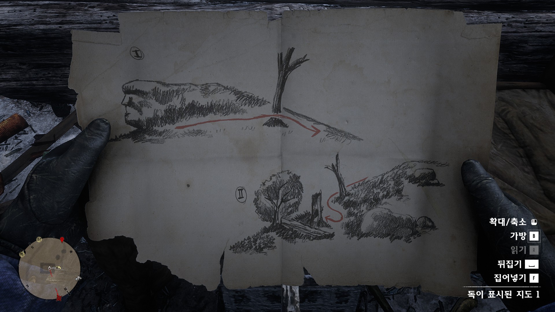 레데리2, 독이 표시된 지도 레데리2, 독이 표시된 지도