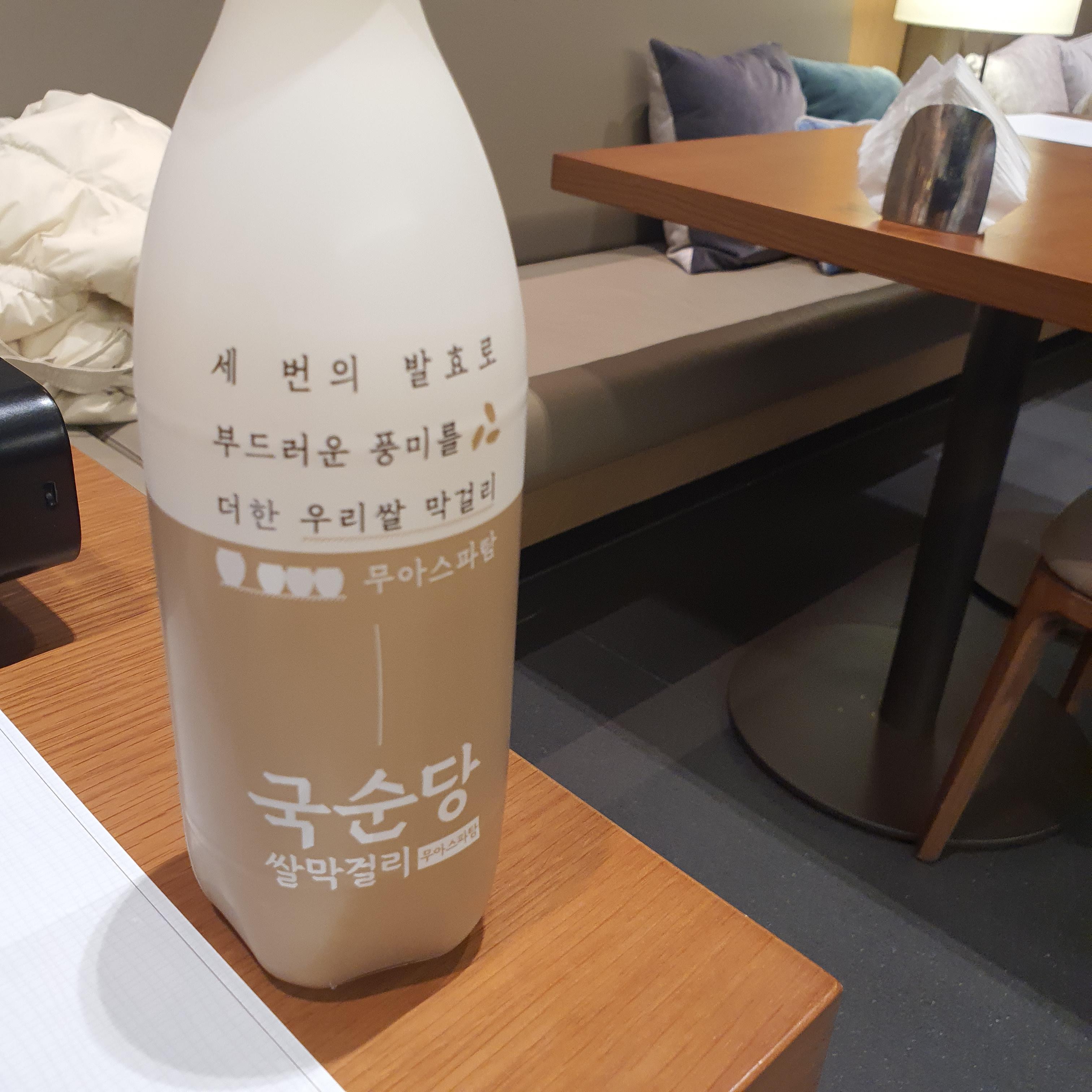 막걸리