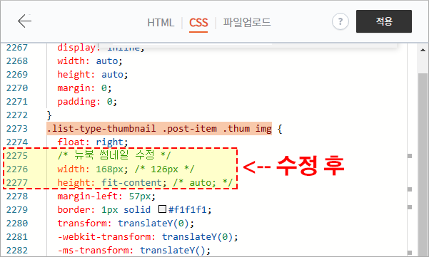 &#39;뉴북&#39; 썸네일 정사각형으로 수정