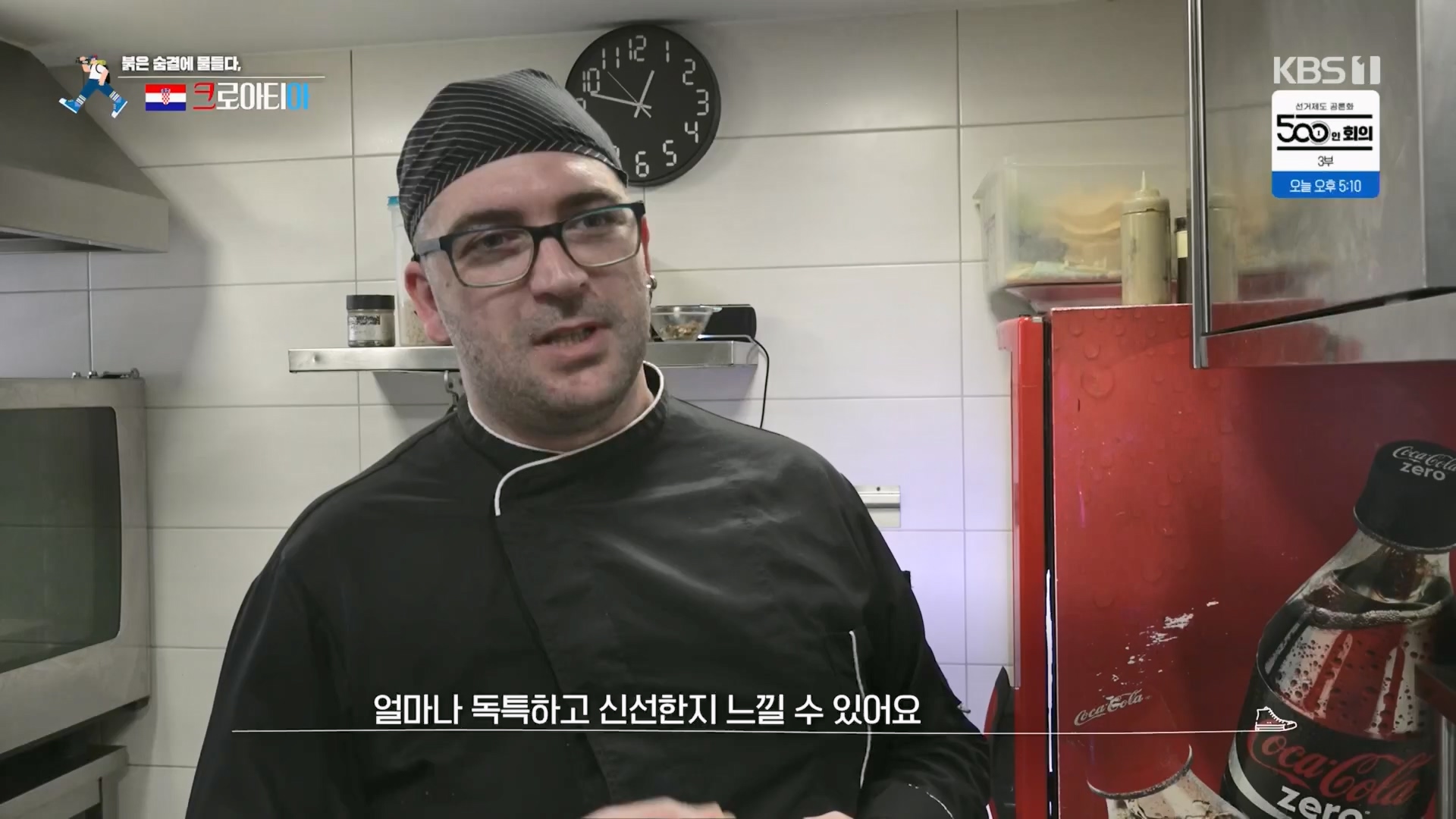 걸어서 세계속으로.E791.230513p.H264-F1RST.mp4_20230524_211543.652.jpg