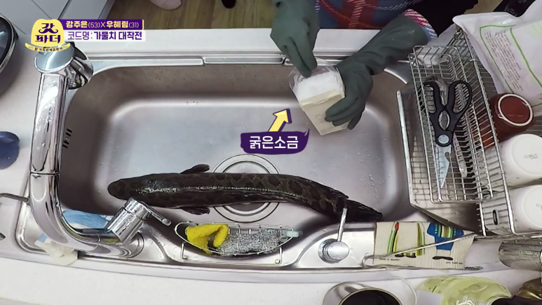 K-엄마가 주방에서 굳어버린 이유...jpg | 인스티즈