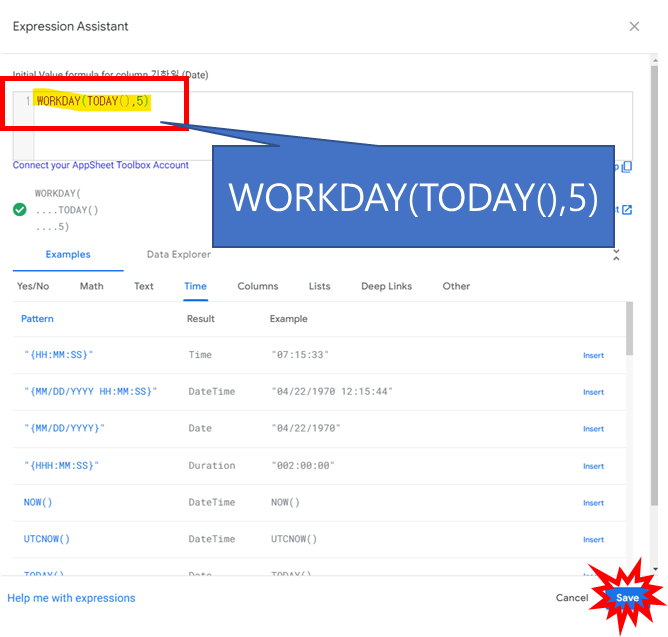 Expression Assistant창에서 WORKDAY(TODAY(),5) 로 함수를 변경