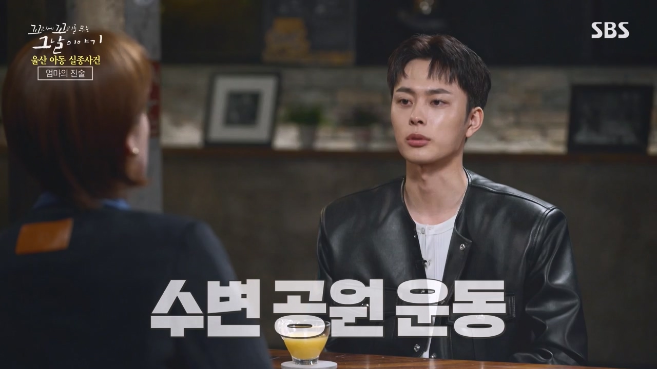 꼬리에 꼬리를 무는 그날 이야기.E127.240510p-NEXT.mp4_20240511_150042.446.jpg