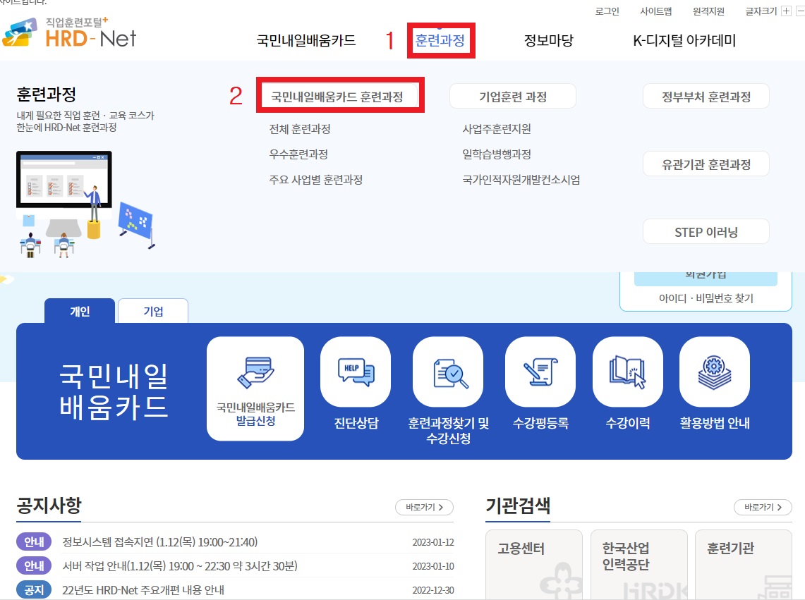 간호조무사 자격증 국비로 취득하는 방법