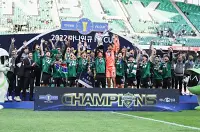  전북FA컵 우승