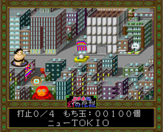  (코코너츠 저팬) 파치오군 환상의 전설 - パチ夫くん 幻の伝説 Pachiokun Maboroshi no Densetsu (PC 엔진 CD ピーシーエンジンCD PC Engine CD - iso 파일 다운로드)