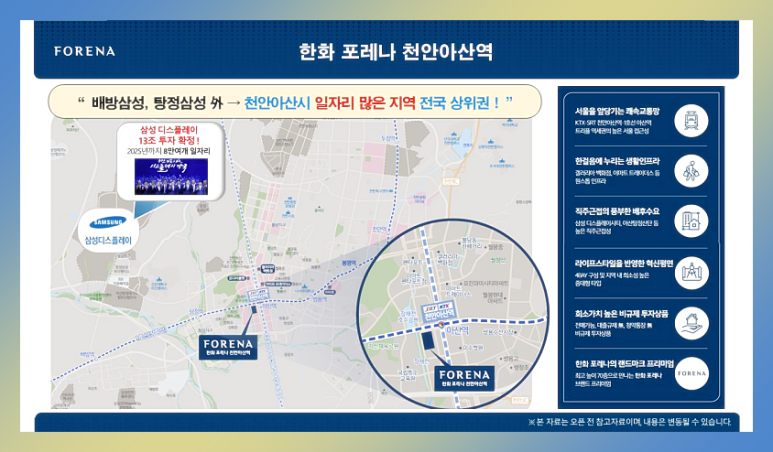 70 층 랜드마크 공급정보 11